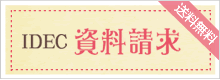 IDEHC@@