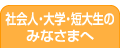 ЉlEwEZ吶݂̂Ȃ܂