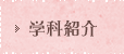 wȏЉ