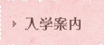 wē